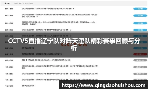 ld乐动在线登录