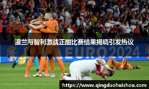 ld乐动手机最新版本